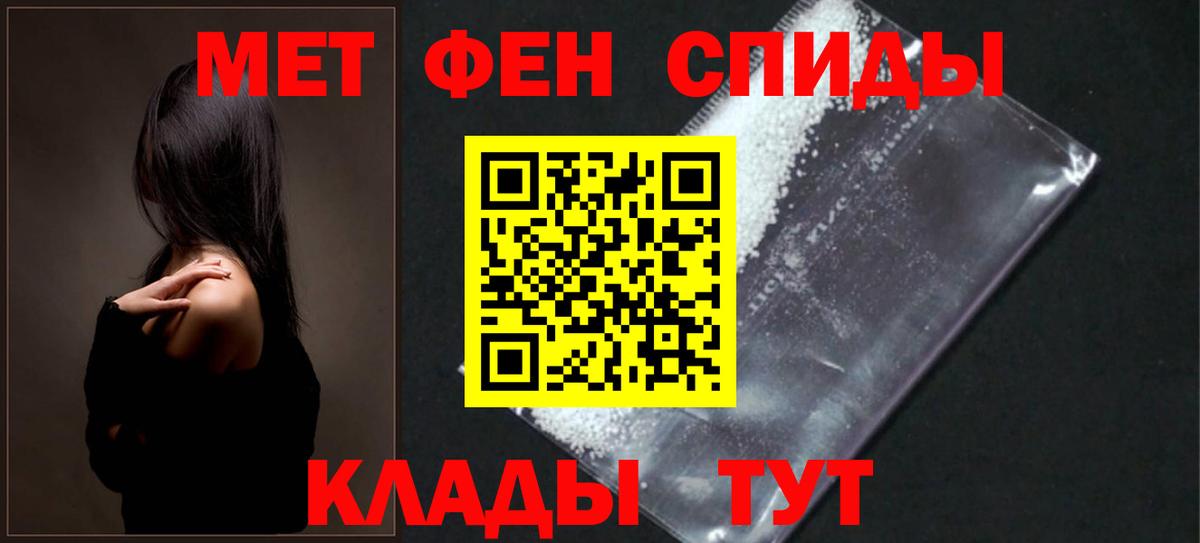 Саяногорск  Амфетамин  Вход с VPN  Амфетамин 97% 