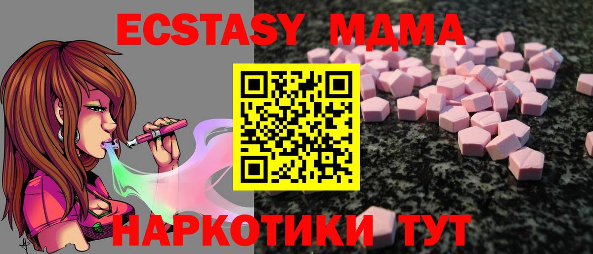 Ecstasy Philipp Plein Саяногорск