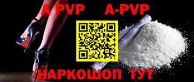 герыч Рыбинск
