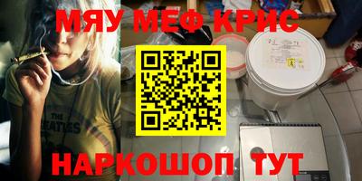 герыч Рыбинск