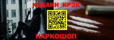герыч Рыбинск