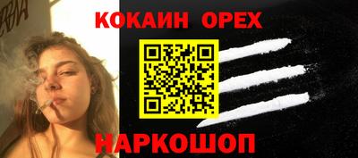 гашиш Рязань