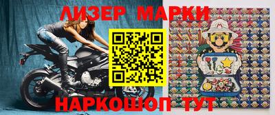 герыч Рыбинск