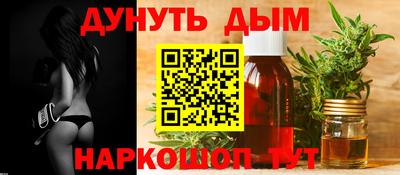 герыч Рыбинск