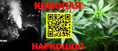 гашиш Рязань