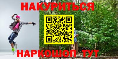 герыч Рыбинск