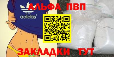 гашиш Рязань