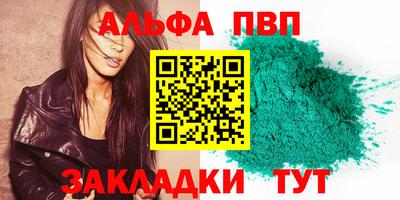 гашиш Рязань