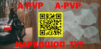герыч Рыбинск