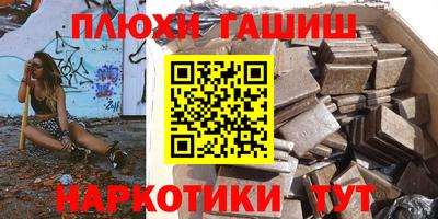 герыч Рыбинск