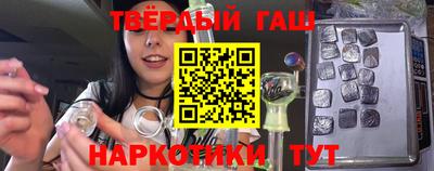 герыч Рыбинск