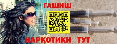 герыч Рыбинск