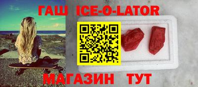 гашиш Рязань