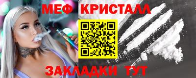 скорость mdpv Рузаевка