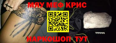 скорость mdpv Рузаевка
