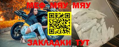 скорость mdpv Рузаевка