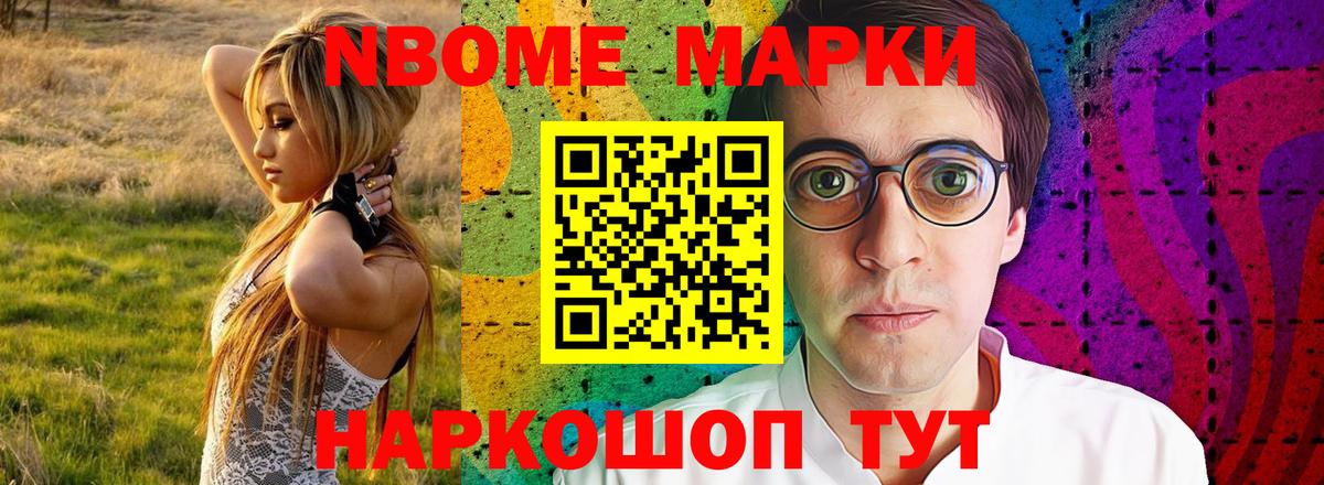 Саяногорск  LSD-25 экстази ecstasy  Вход с VPN  LSD-25 экстази кислота 