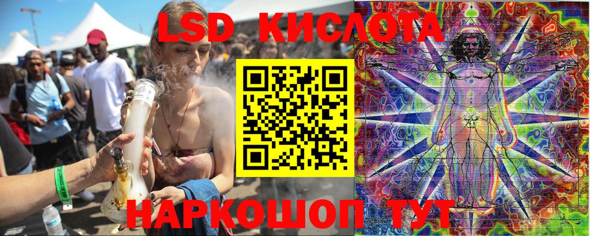 Наркотические марки 1500мкг  Марки 25I-NBOMe  Саяногорск  Вход с VPN 