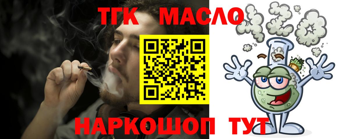 ГАШ  Мефедрон   ГАШИШ  МДМА  КОКАИН  Купить наркоту  НБОМе  Каннабис  Вход с VPN  Саяногорск  ТГК  Лсд 25 