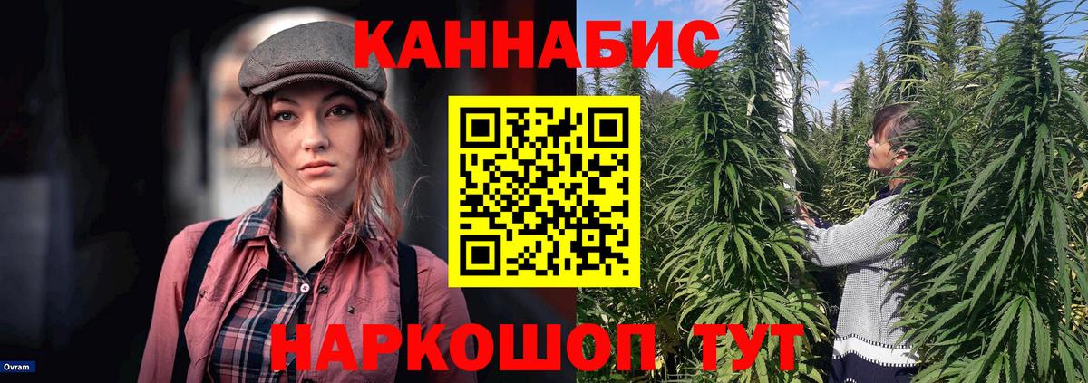 МАРИХУАНА AK-47  Марихуана Ganja  Шишки марихуана White Widow  Вход с VPN  Саяногорск  Шишки марихуана THC 21% 